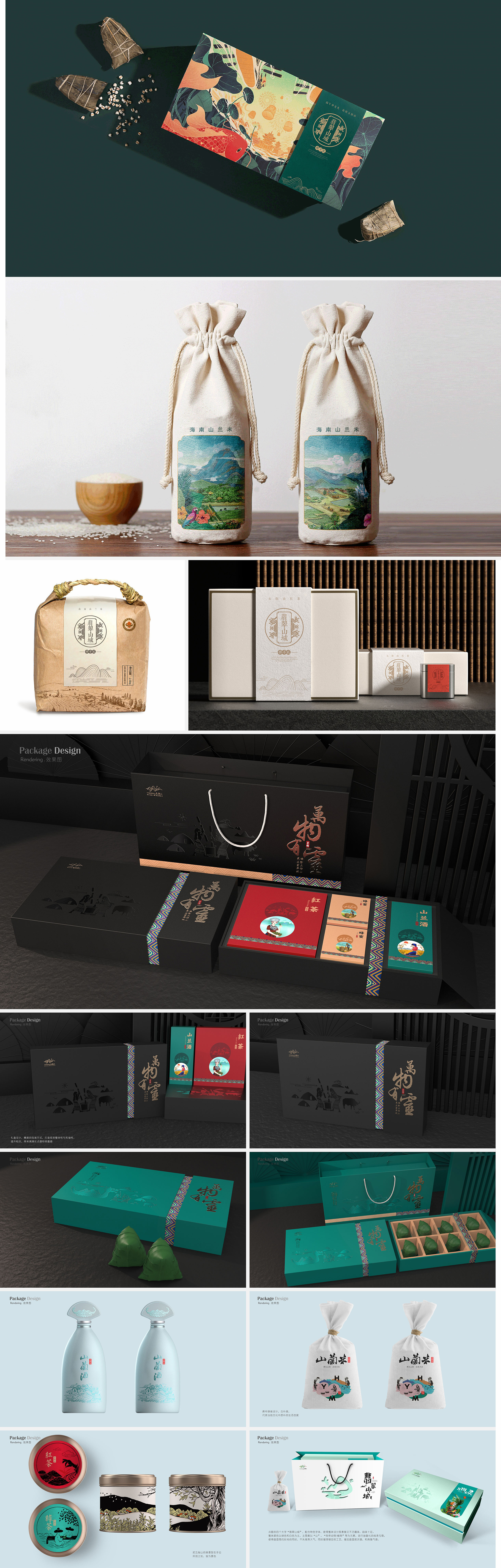 1690965217672877.jpg 02.jpg